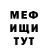 МЕТАДОН мёд Tim Will