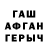 ГАШИШ хэш Shamil Hudulov