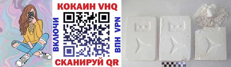 дарнет шоп  Карачев  Cocaine Перу 