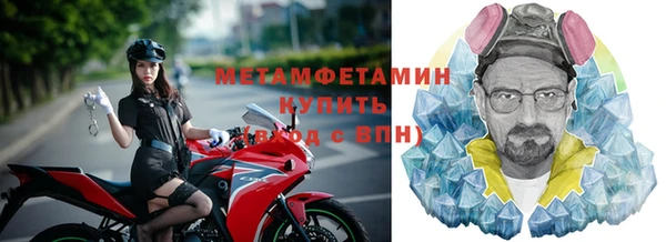 гидра Балахна