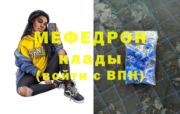 прущие крисы Балабаново