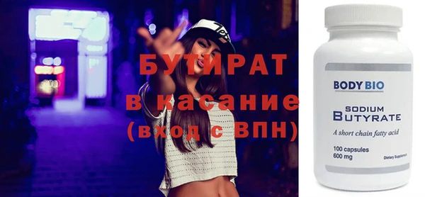 Альфа ПВП Аркадак