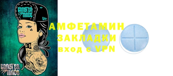 мефедрон мука Армянск