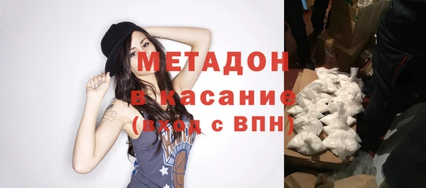 мефедрон мука Армянск