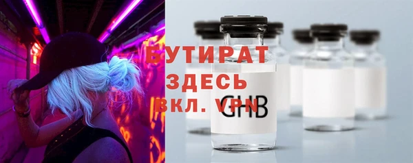 прущий лед Баксан