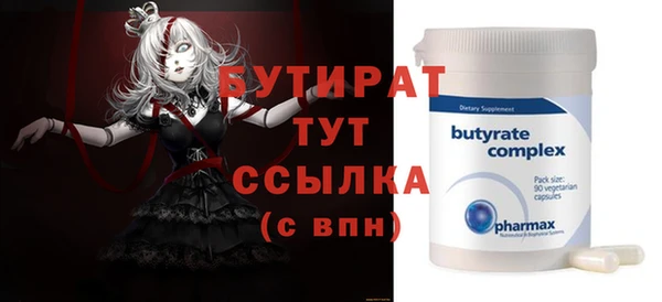 мефедрон мука Армянск