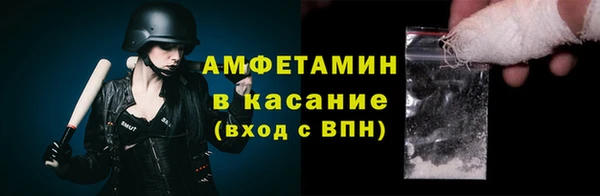 соль курить ск Апатиты