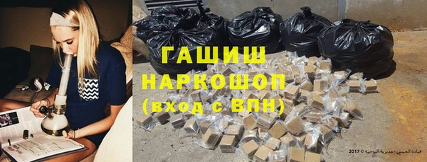 амф Анива