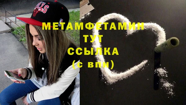 гидра Балахна