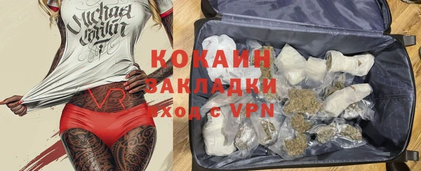 прущие крисы Балабаново