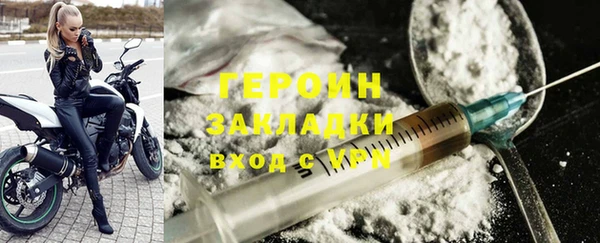 гидра Балахна