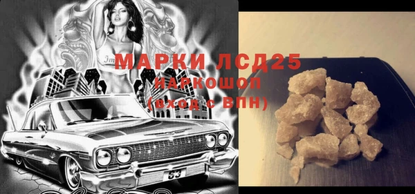 Альфа ПВП Аркадак