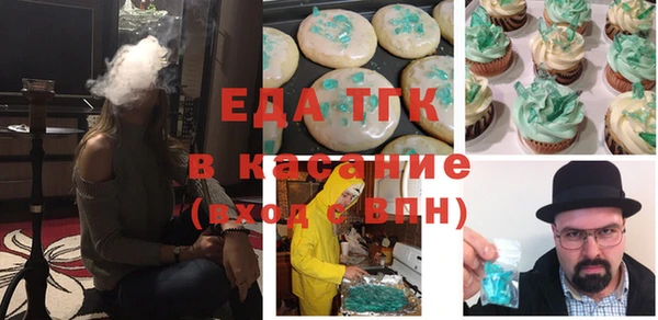 прущие крисы Балабаново