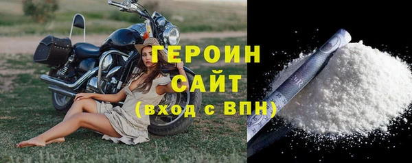 гидра Балахна