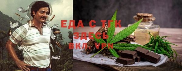 гидра Балахна