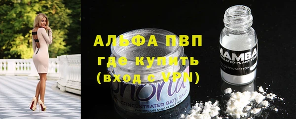 соль курить ск Апатиты