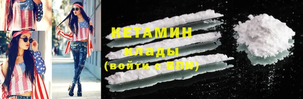 Альфа ПВП Аркадак
