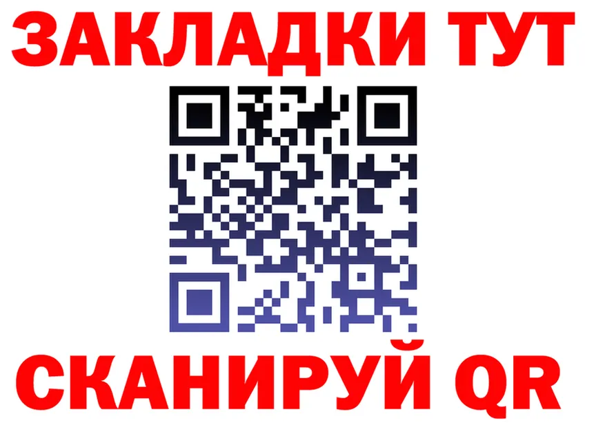Бутират Butirat зеркало это KRAKEN Карачев