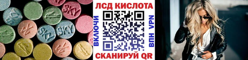 LSD-25 экстази кислота  Карачев 