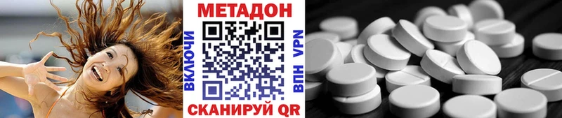 МЕТАДОН белоснежный  Карачев 