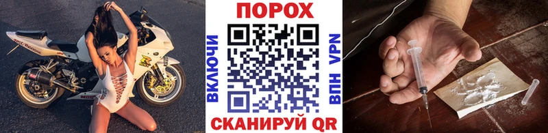 Первитин пудра  hydra tor  Карачев  купить  