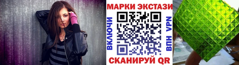 Марки 25I-NBOMe 1,5мг  Карачев 