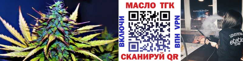 Дистиллят ТГК THC oil  KRAKEN рабочий сайт  Карачев  даркнет сайт 